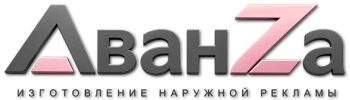 Наружная реклама и вывески в Большой Камне цена от 3549 руб. 2026