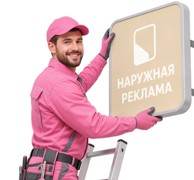 Вас интересует Изготовление и монтаж объемных букв для вывесок в Большой Камне? задайте вопрос